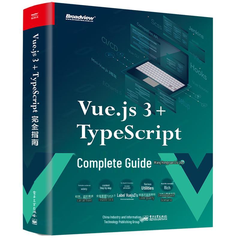 Vue.js 3 + TypeScript Complete Guide