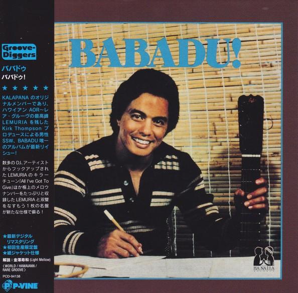 

CD BABADU Babadu Limited Edition PCD94138 PVINE 2023 Japan Obi SoulFunk