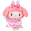 Sanrio My Sweet Piano Dreamy Secret Puppet Mascot Polyester Steel Age 6+