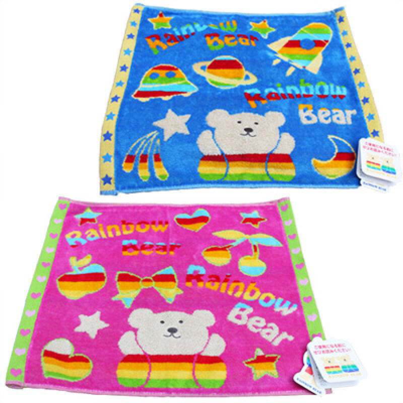 Rainbow Bear Towel Large 2 Types blue