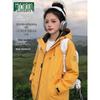 MULINSEN Women's Lightweight Outdoor Hooded Jacket