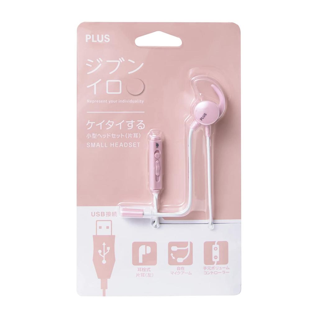 PLUS Earphone Jibuniro Mobile Small Headset Single Ear Pink TW-HS003 428-825