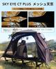 GOGlamping Tent Cot Tent EYE CT Freestanding Cot Tent TC Material Cot Tent Solo Tent Kangaroo Style Tent Inner Tent Tent Only 1 Person Touring Dome TC