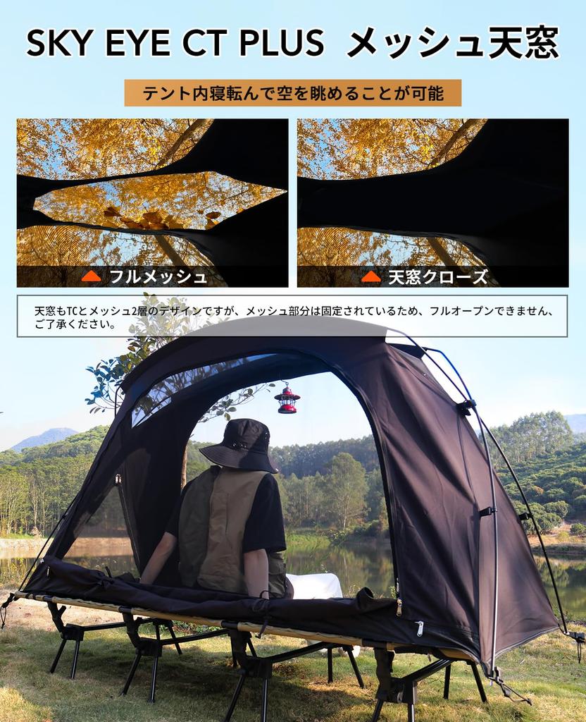 GOGlamping Tent Cot Tent EYE CT Freestanding Cot Tent TC Material Cot Tent Solo Tent Kangaroo Style Tent Inner Tent Tent Only 1 Person Touring Dome TC