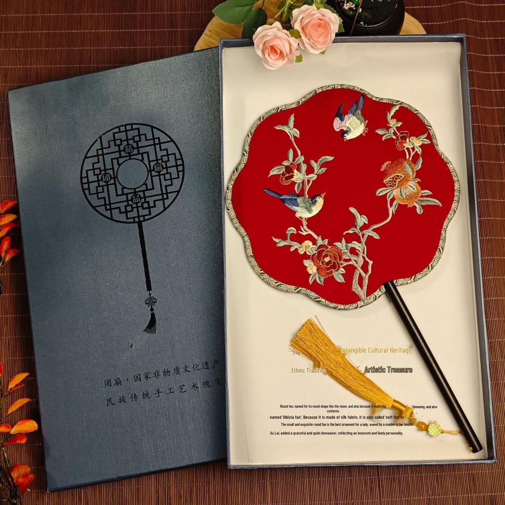Xi Shan Antik-Stil Bestickter Runder Hochzeitsfächer - Xiuhe Qipao Hanfu Brautfächer