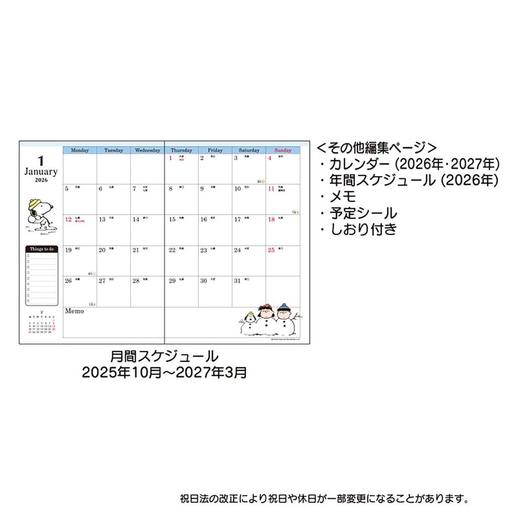 Sanrio A5 Date Book 2026 Snoopy October Start Planner Planner Diary 623091