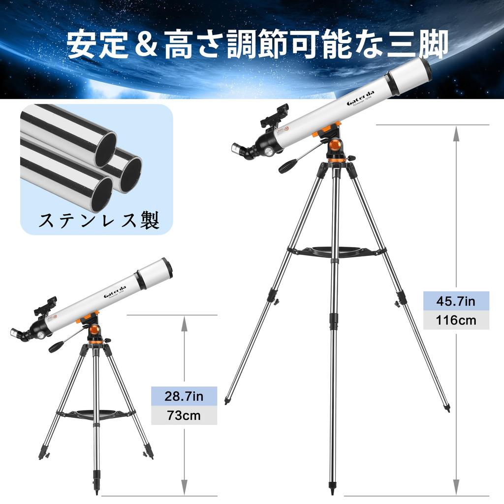 Gaterda Astronomical Telescope for 70mm Large 700mm Focal Real HD High Magnification Astronomical Observation Suitable for Children and Can See Red