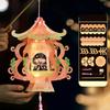PVC Chinese Portable Lantern Blessing LED Lantern Toys Handheld Lantern  Kindergarten