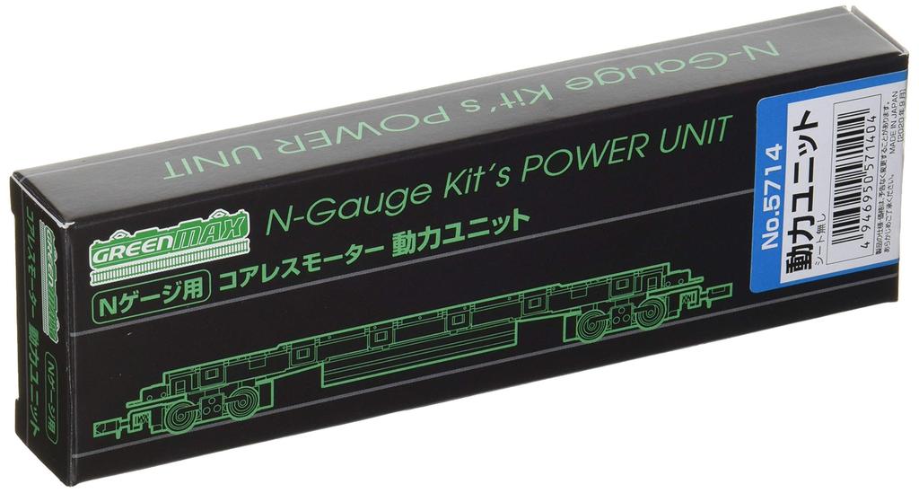 Greenmax N Gauge 5714 Coreless Motor Power Unit 18.5m Class