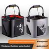 Fishing Gear New Thickened EVA Thickened Bucket, Square Folding Fishing, Live Fish Bucket, Rock
