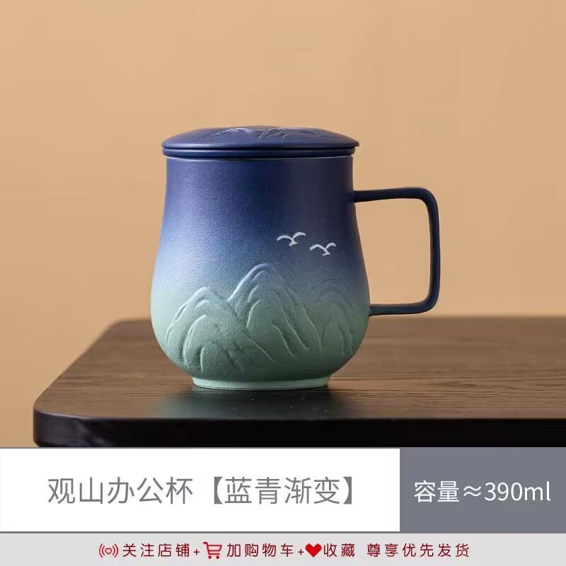Thousand Miles Of Jiangshan Tea Separation Tea Cup Personal Special Office Cup With Lid Filter Water Cup Relief Cup