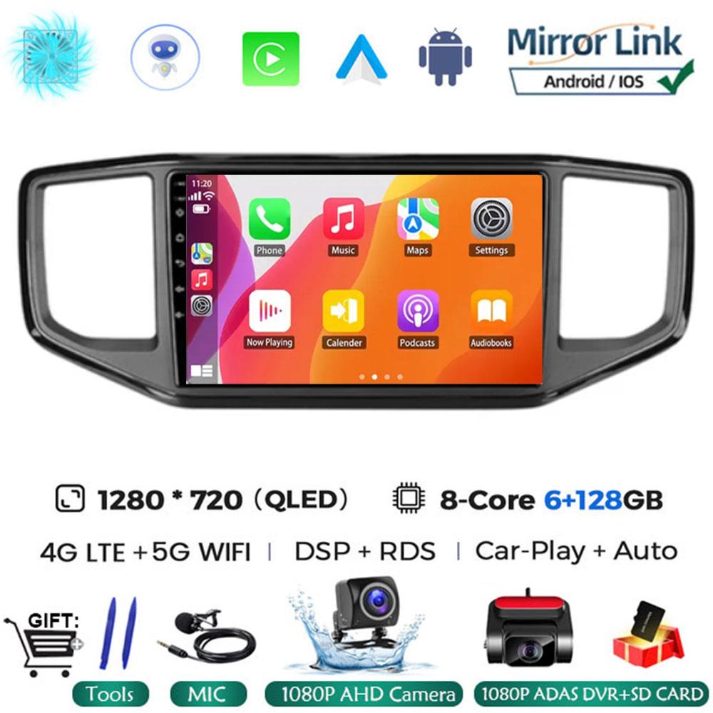 For Volkswagen VW Amarok 1 2016 2017 2018 2019 2020 Android 14 Multimedia Head Unit Car Player GPS Auto Radio Navigation DVD BT
