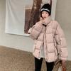 Women's Autumn and Winter Jackets Stand Collar Loose Fashionable Three-Dimensional Braided Warm Jackets for Men and Women In 5 Colors