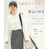 [Adcey] [New colors added! ]T-shirt ladies long sleeve tops [Spring staple, fluffy touch, doesn't lose its shape] cut and sew tee shirt round neck