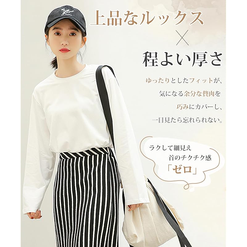 [Adcey] [New colors added! ]T-shirt ladies long sleeve tops [Spring staple, fluffy touch, doesn't lose its shape] cut and sew tee shirt round neck