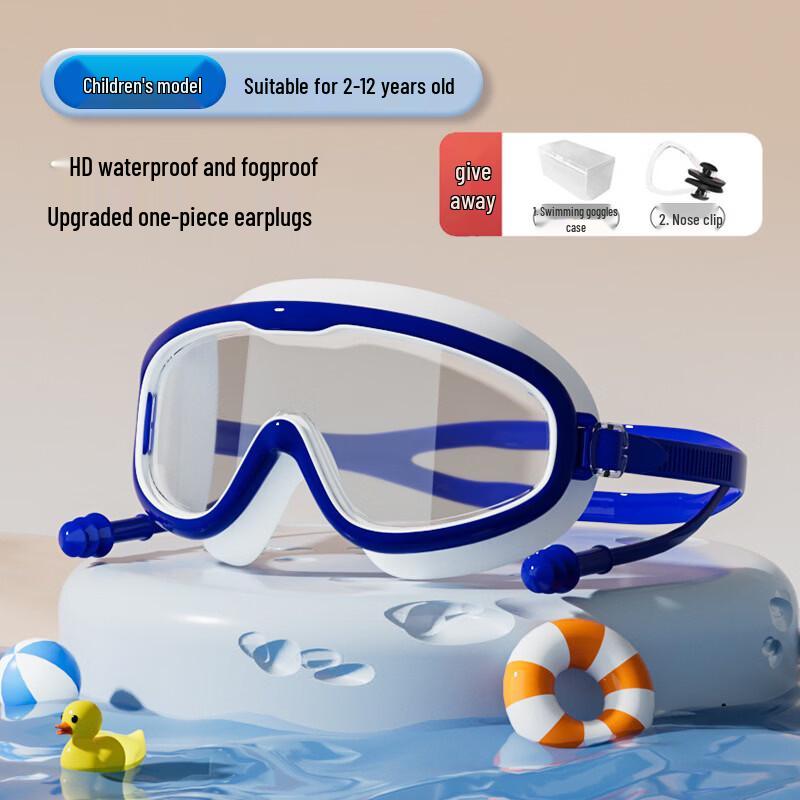 Yuzhan Children s HD Swimming Goggles Set