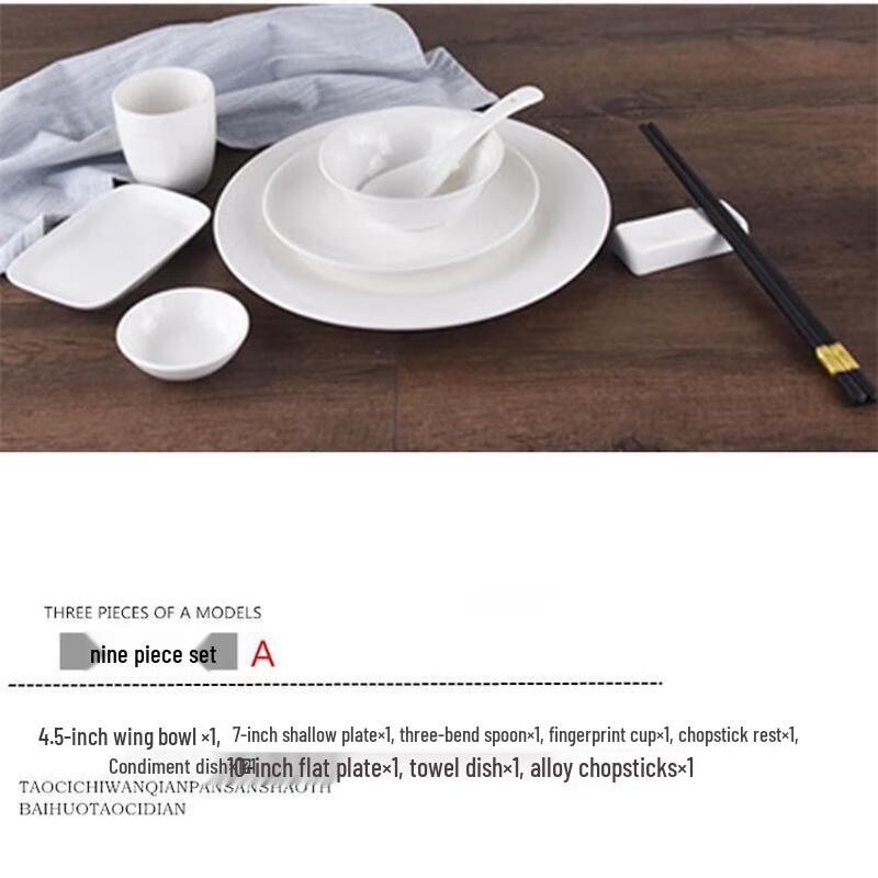 Zhebu Ceramic Pure White Bone Dish 9-Piece Set