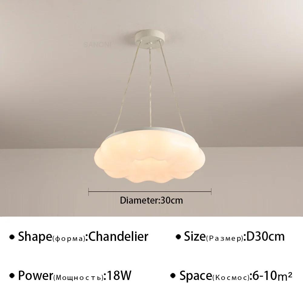 

Современный светодиодный потолочный светильник Cloud для столовой, гостиной, спальни, балкона, прохода, люстра, светильник, домашний декор, подвесной светильник Cool White