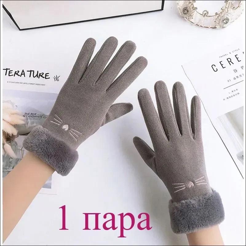 

Winter Women s Gloves German Velvet Cotton Warm Cold Plus Velvet Cycling Cold Tap Screen Warm Gloves