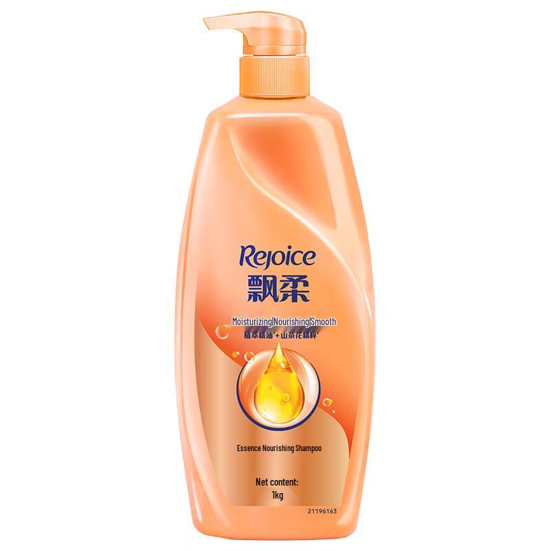 Rejoice Essence Moistening Smooth Shampoo 1000g