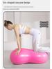 Explosion-Proof Inflatable Peanut Ball for Yoga, Fitness, and Rehabilitation