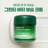 Innisfree Green Tea Ceramide Cream 50ml Special  +20ml 