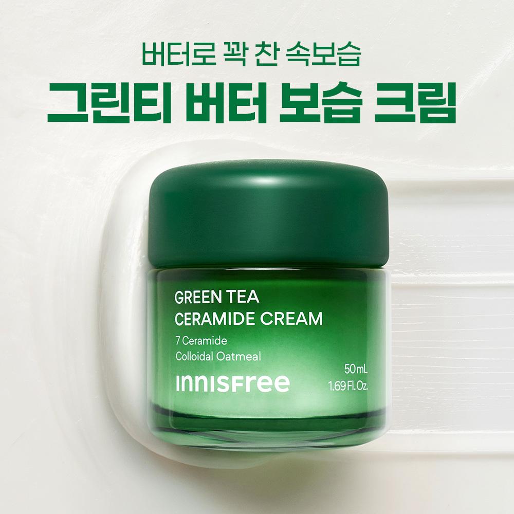 Innisfree Green Tea Ceramide Cream 50ml Special  +20ml 
