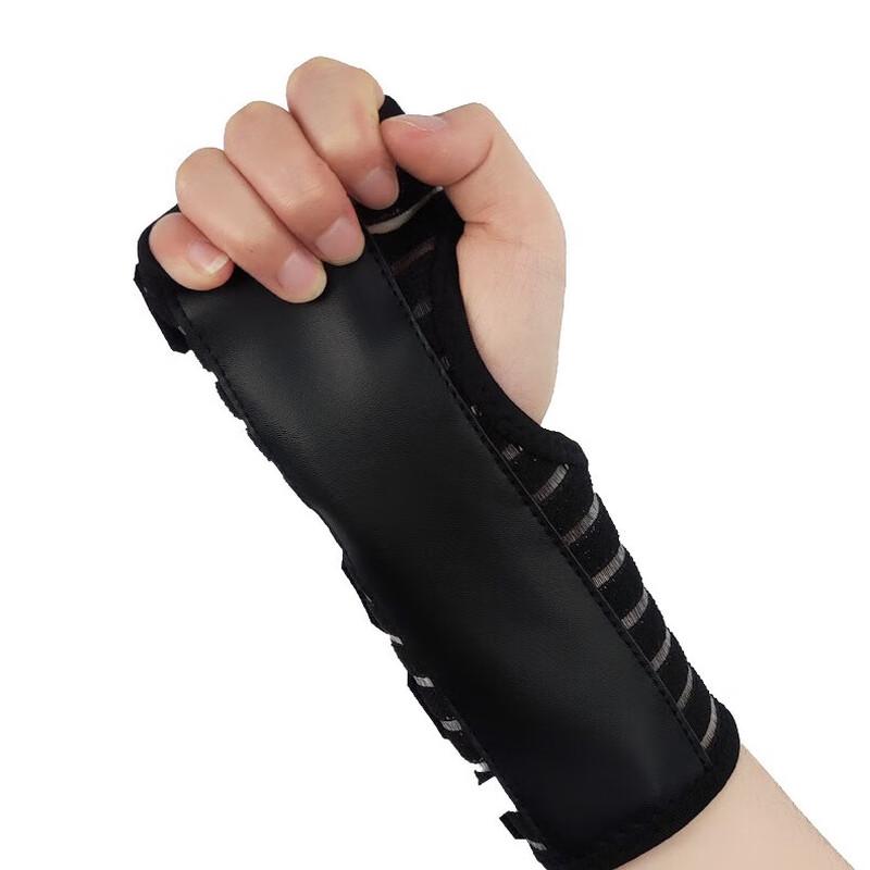Adjustable Sports Wrist Guard with Steel Plate