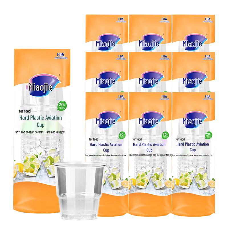 MIAOJIE 180ml Disposable Hard Plastic Aviation Cups, 200 Count