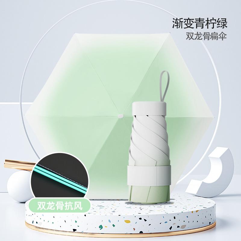 Gradual Change Color Six-fold Umbrella Ultra-light Mini Weather and Rain Flat Pocket Umbrella 6-bone Vinyl Anti-ultraviolet Sun Umbrella Female