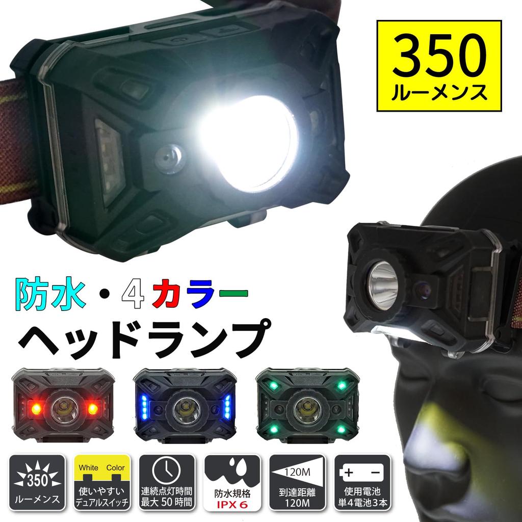 Headlamp Green LED Use 5W COB Light FX-2114 4-Color - White, Red, Blue, - Outdoor/Emergency - +