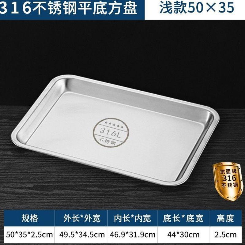 316 Stainless Steel Rectangular Baking Tray