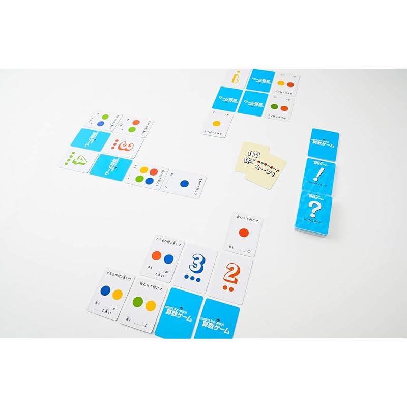 Gentosha Kyoto University - Higashida-style Math Game To Make You Smarter