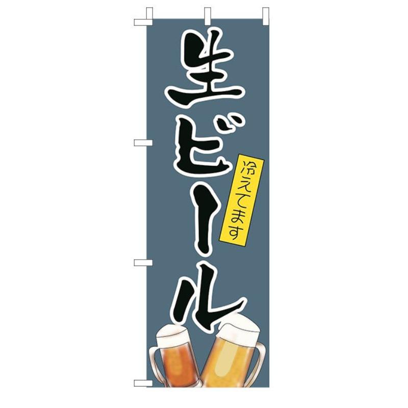 60x180cm Japanese Knife Flag Restaurant Decor Flag Facade Oilcloth Banner Cuisine Sushi Izakaya Takoyaki Hanging Signboard