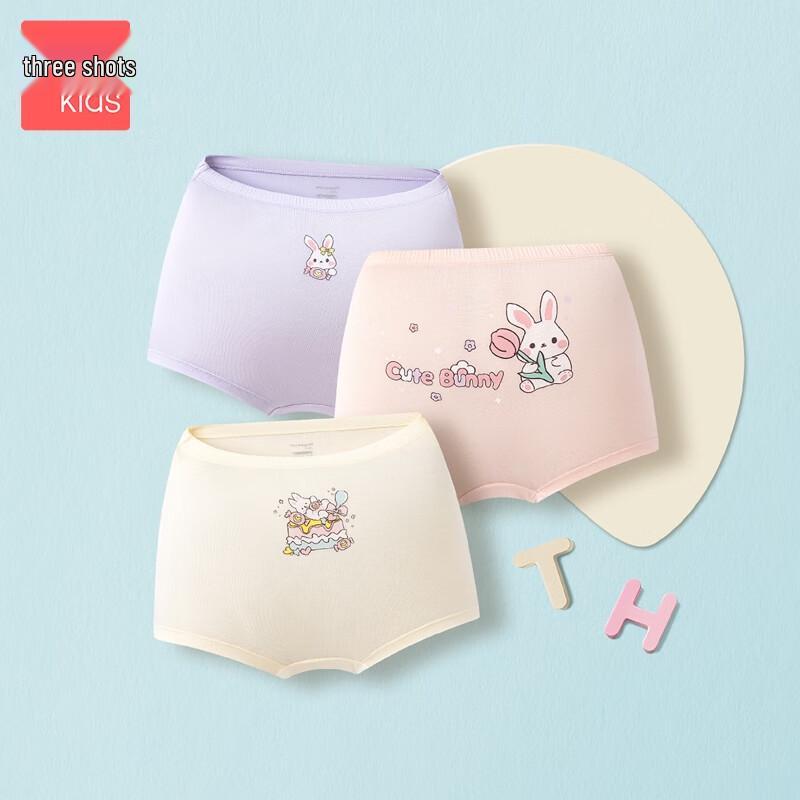 Sanqiang Mädchen Modal 5A Antibakterielle Boxer-Slips 3er-Pack