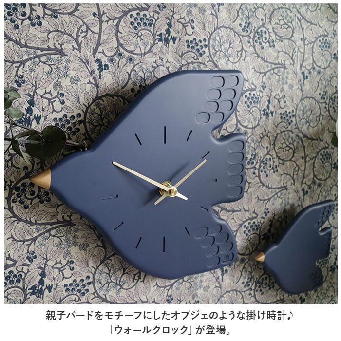 Global Arrow Breath Code Welcome Bird Wall Clock IV Size: L: Approx. W24 H22 / S: Approx. W13.5 H12 BK-0079