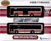 TOMYTEC The Bus Collection Odakyu Bus Original Set 3