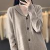 2023 Autumn/Winter Women's Round Neck Cashmere Cardigan - Stand Collar, Loose Fit, Solid Color, Trendy Knit Sweater