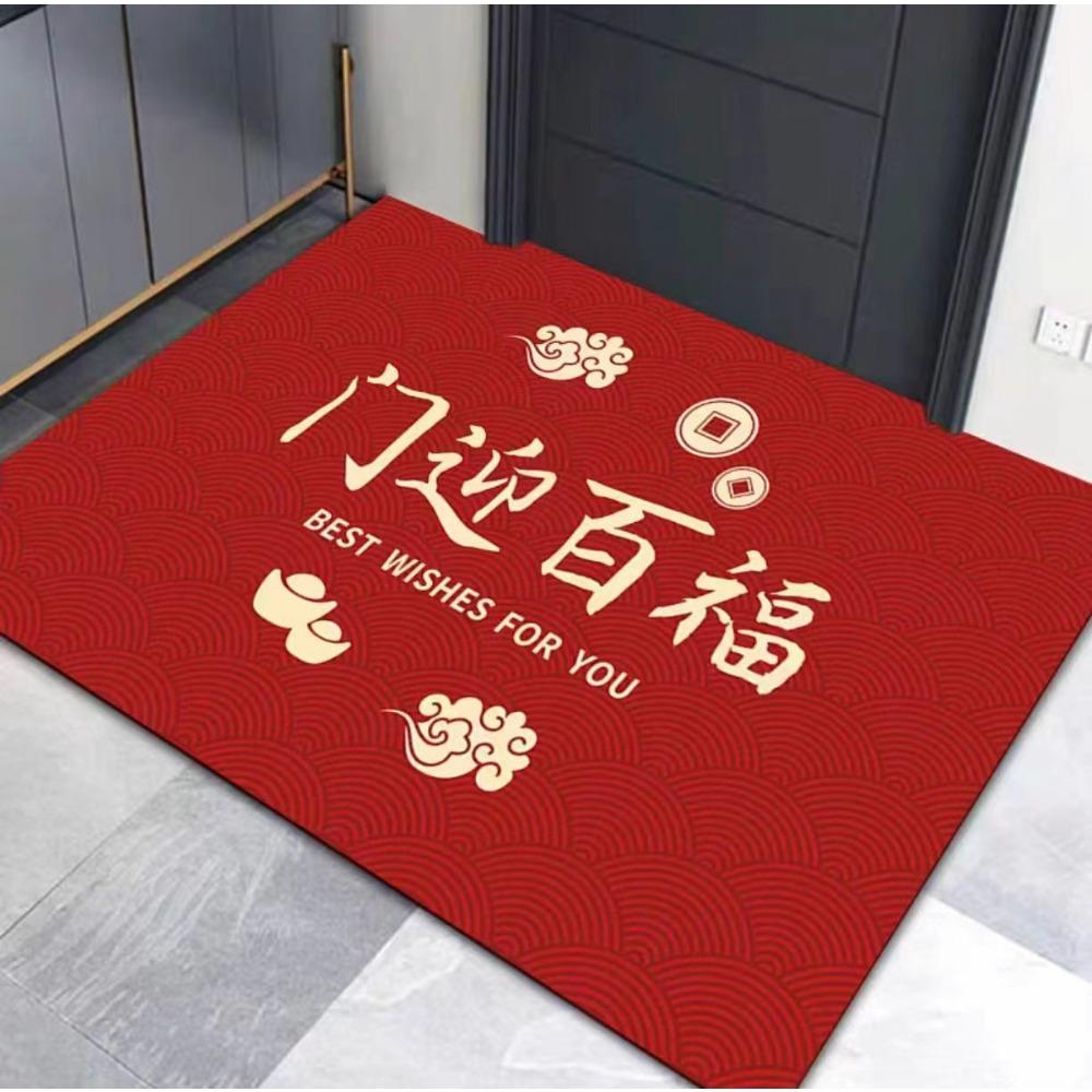 

Красный входной водопоглощающий наружный праздничный благословенный символ новоселья грязеотталкивающий нескользящий напольный коврик 40 * 60cm-Diatom mud