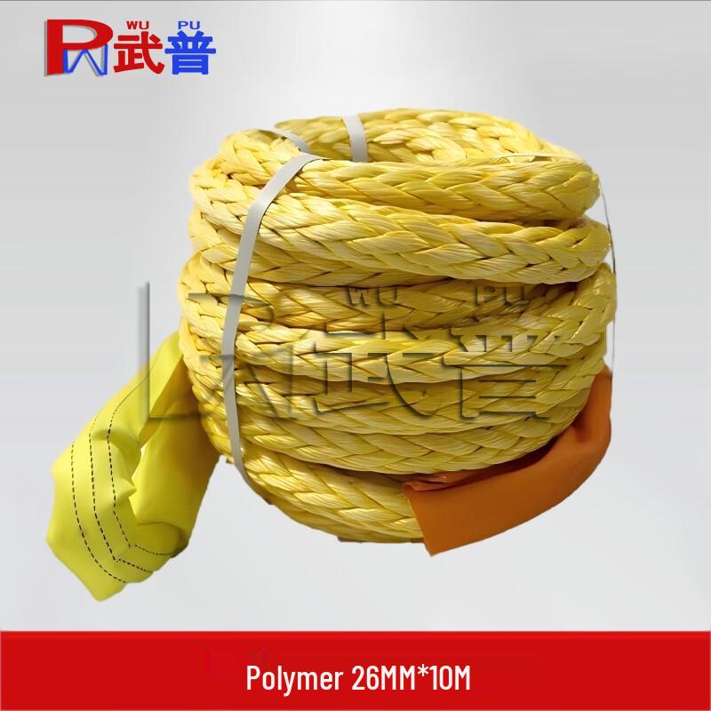 Wupu Twelve-Strand High-Strength Rappelling Rope