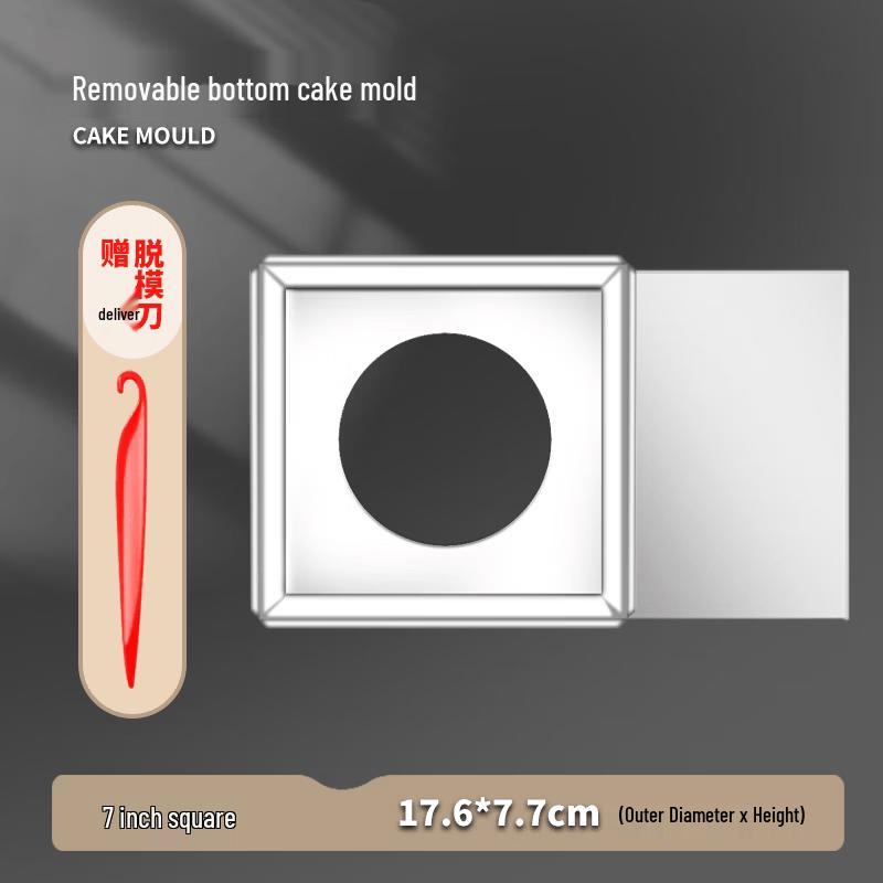 Funasi Removable Bottom Round Cake Mold