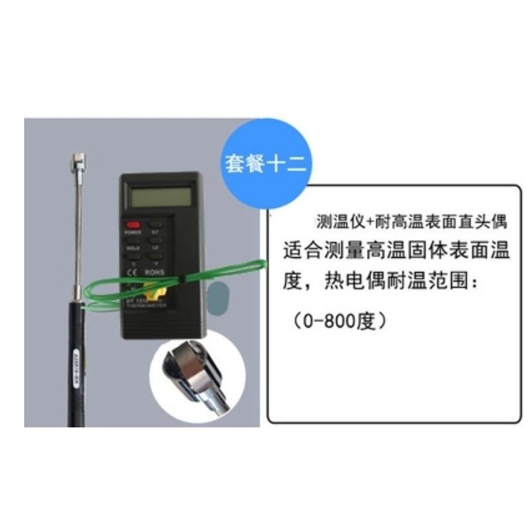 Digital Temperature Measuring Instrument,Contact Thermometer for Mold Surface Testing,Industrial Electronic Temperature Gauge
