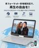 FANGOR Portable DVD Player with Large 6 Hours Continuous Memory Rotating Rear Seat Ideal Gift for Children and the Includes Japanese Instruction