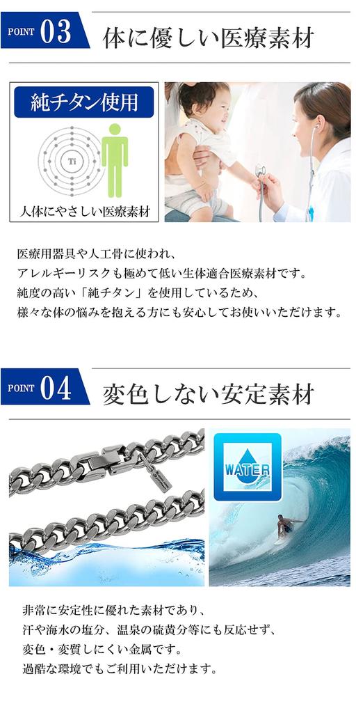 Phiten Limited Edition Cut Kihei Titanium Necklace, 40-60cm (50cm) Long, 8.8mm Wide Chain, Men's, Made in Japan, Pure Titanium, Sports