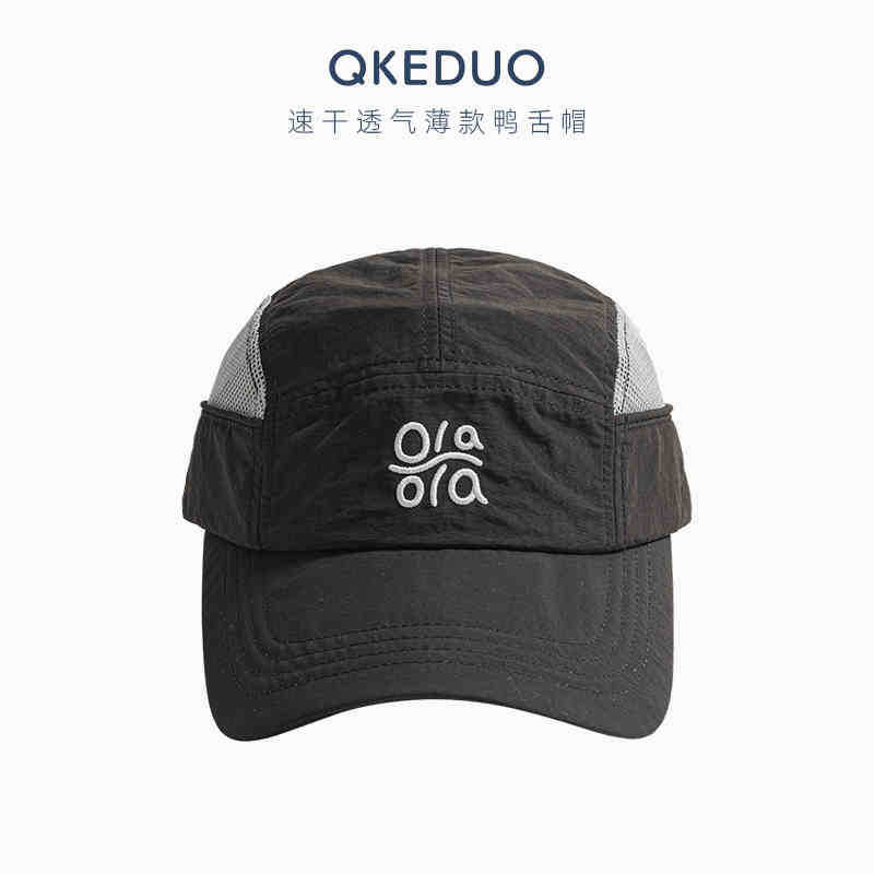 

Легкая быстросохнущая дышащая бейсболка с защитой от УФ-излучения, вентилируемой сеткой, регулируемая, унисекс, солнцезащитная шляпа для активного отдыха, пеших прогулок, кемпинга Adjustable чёрный