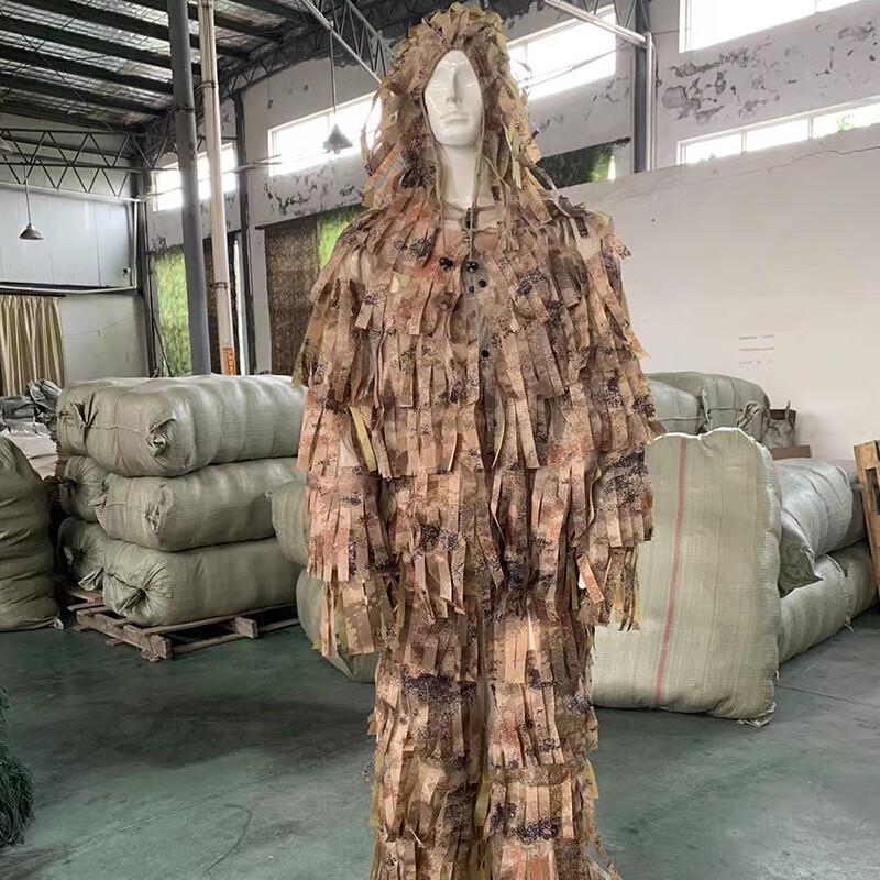 Weis Adult Camouflage Ghillie Suit 3-Piece Set