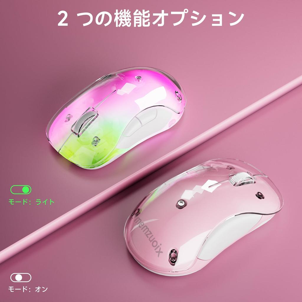 Memzuoix LED Wireless Rechargeable Ergonomic Mouse with Detachable 1200 DPI Portable Optical Computer Mouse with USB Receiver for and 5 Buttons Pink