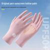 Accessories – Hansker, votter og fingerhansker
