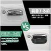 SANQUUQOO Door Handle Scratch Protection Protectors for Suzuki Every Wagon Van Compatible with the Every Wagon DA17 These rubber door handle