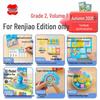 Autumn 2026 Grade 2 Math Kit: Position, Direction, Mult./Div., Measuring Tape